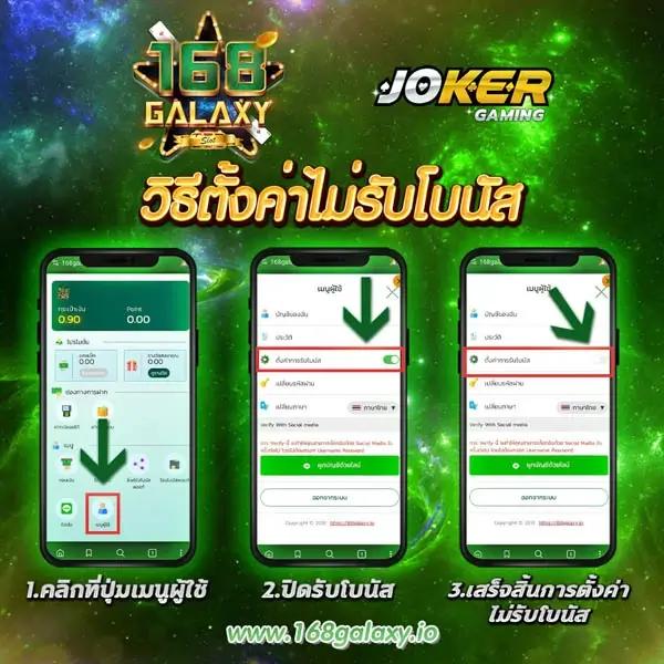 nolimit slots คาสิโนออนไลน์ครบวงจร สมัครง่ายรับโบนัสทันที