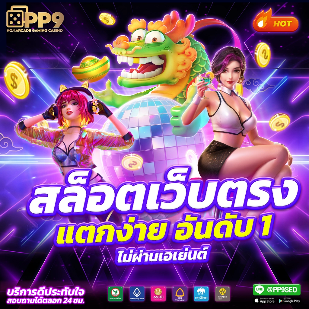 nova888 แหล่งเกมคาสิโนออนไลน์ครบวงจร พร้อมโปรโมชั่นสุดฮิตในปี 2024