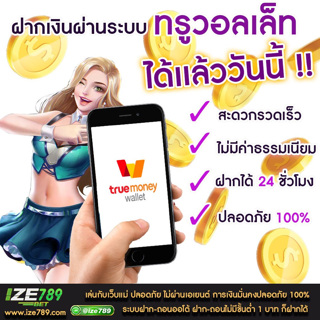 okslot คาสิโนออนไลน์อันดับหนึ่ง ระบบทันสมัย พร้อมโปรโมชั่นเด็ดที่สุด