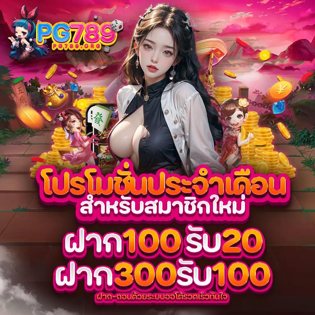 omg369win เว็บคาสิโนออนไลน์อันดับหนึ่ง สมัครง่ายรับเต็มยอดเทิร์น