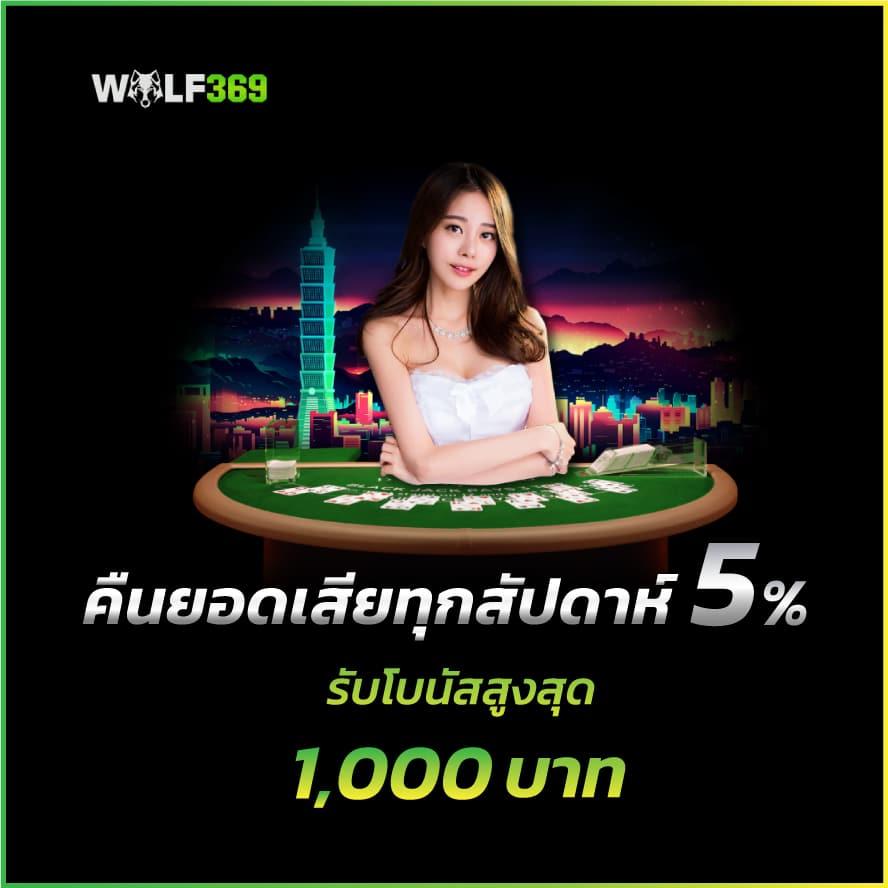 omg777 คาสิโนเว็บตรง บริการครบจบทุกเกมทำเงินจริงทันที
