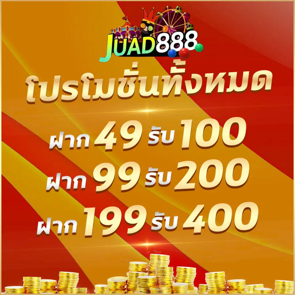 omg สล็อต เว็บคาสิโนออนไลน์อันดับ1 เล่นง่าย จ่ายจริง โบนัสแตกบ่อย