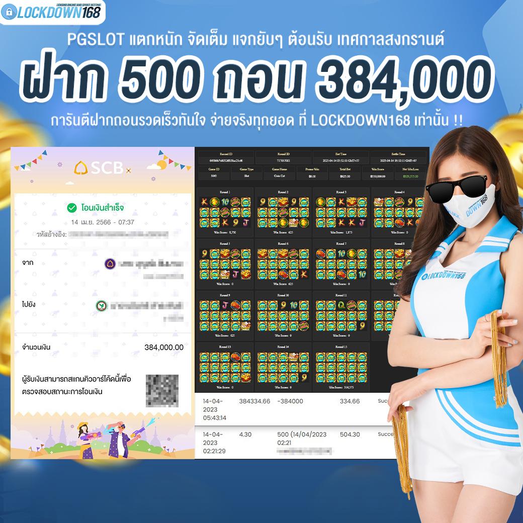onelove168 คาสิโนยอดนิยม ระบบทันสมัย เล่นง่าย ได้เงินจริง