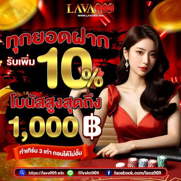 osmสล็อต คาสิโนทันสมัย ครบทุกเกม พนันได้เงินจริง