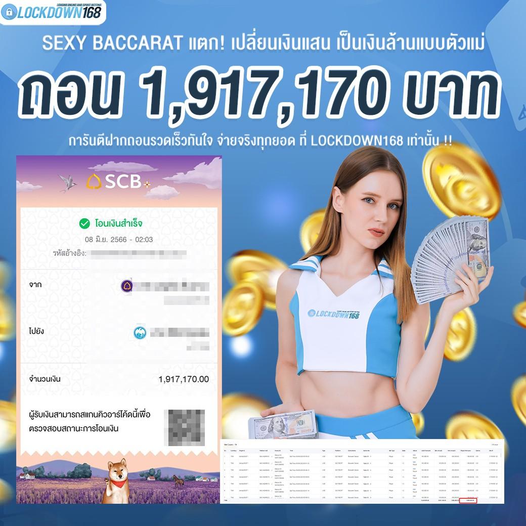 p6 สล็อต เว็บตรงไม่ผ่านเอเย่นต์ โปรโมชั่นแรง 2024
