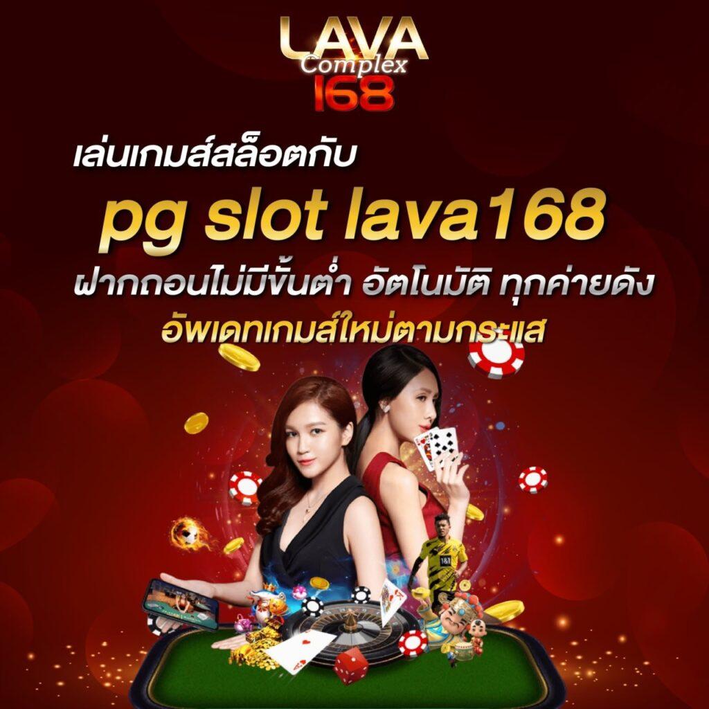 p6 เครดิตฟรี 188 โปรโมชั่นใหม่ล่าสุด พร้อมโอกาสชนะสูงสุด