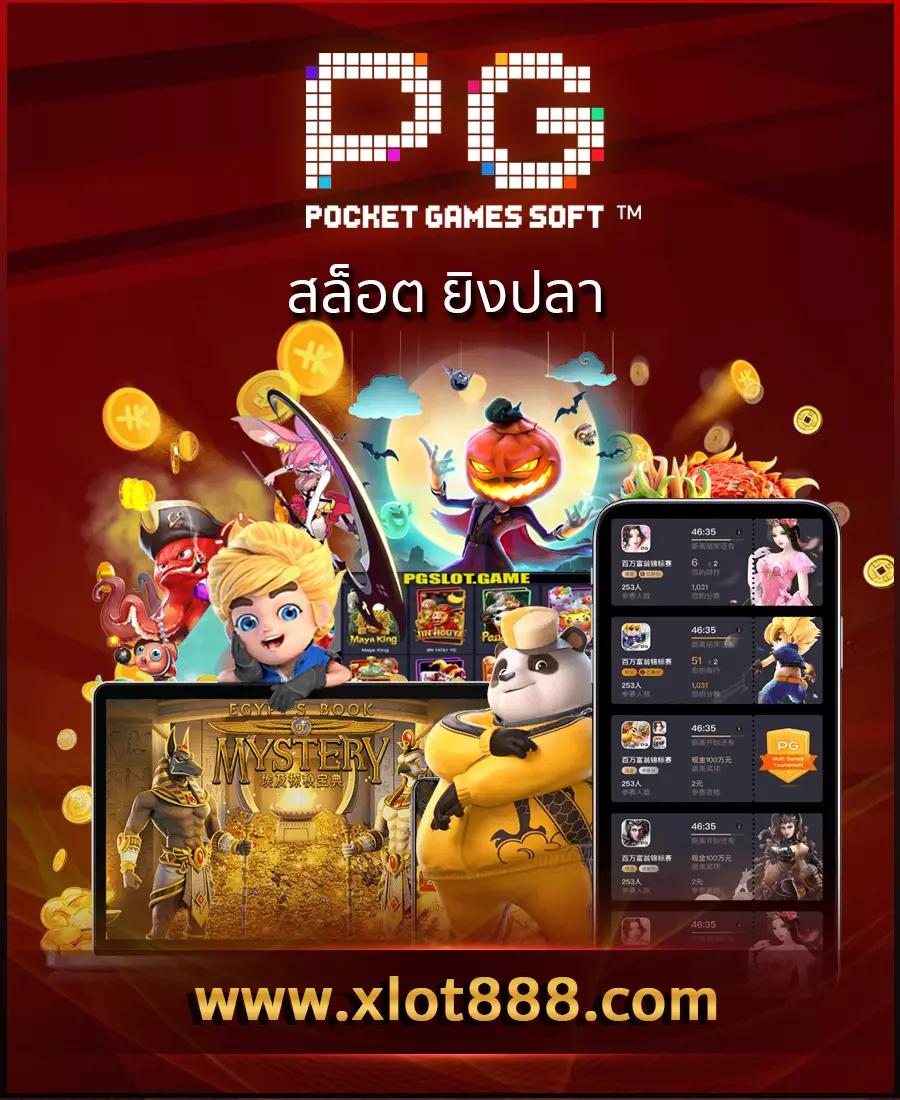 peis คาสิโนเว็บใหม่ล่าสุด ระบบทันสมัย บาคาร่า สล็อตแตกง่ายเยอะ
