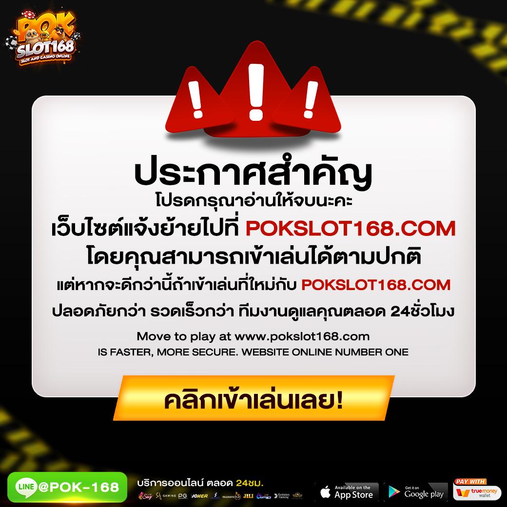 pg123 คาสิโนเว็บตรง รวมเกมฮิตล่าสุดปี 2024 สมัครง่ายรับโบนัสฟรี