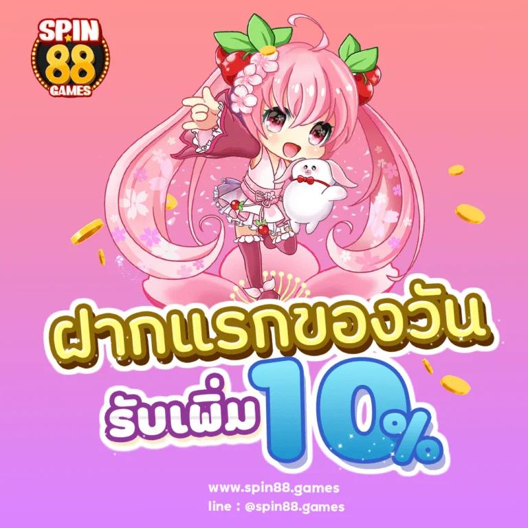pg168 เครดิต ฟรี แหล่งพนันออนไลน์ครบวงจร พร้อมโปรโมชั่นดีที่สุด