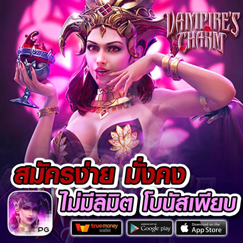 pg168 เครดิตฟรี 168 แพลตฟอร์มคาสิโนออนไลน์ บริการครบวงจร
