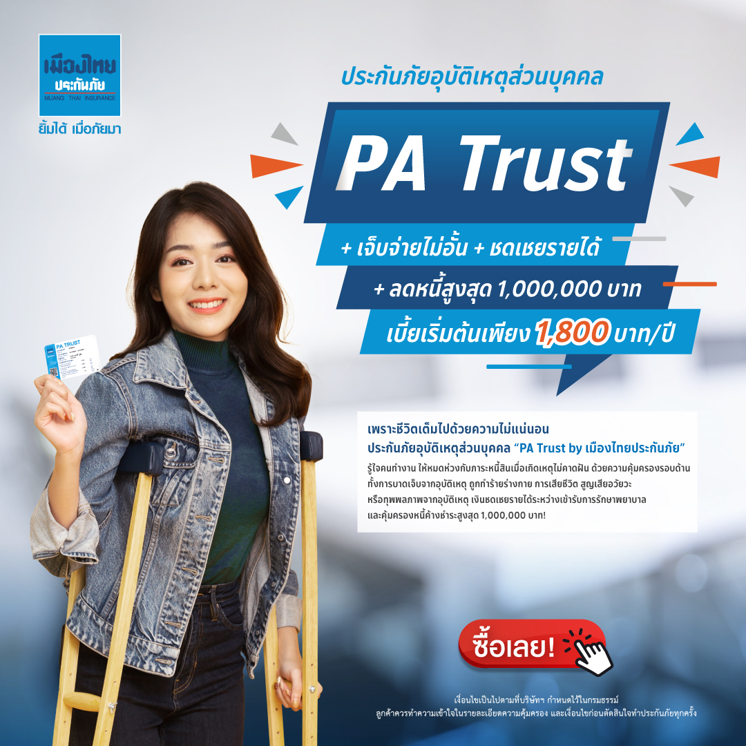 pg168 เครดิตฟรี 50 รวมเกมสล็อตสุดฮิต ฝากถอนรวดเร็วและปลอดภัย