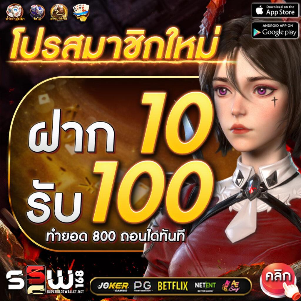 pg444th คาสิโนออนไลน์ครบวงจร ฝากถอนออโต้ ระบบใหม่ล่าสุด کر<br>