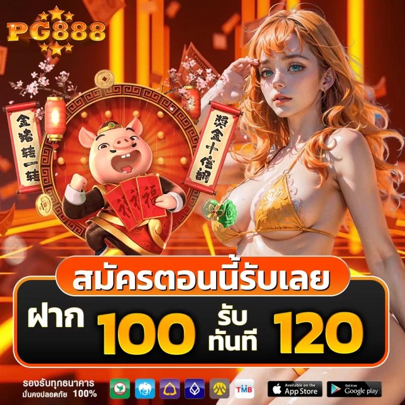 pg666 คาสิโนอันดับหนึ่ง ใช้งานง่าย เล่นทันที โบนัสมากที่สุด