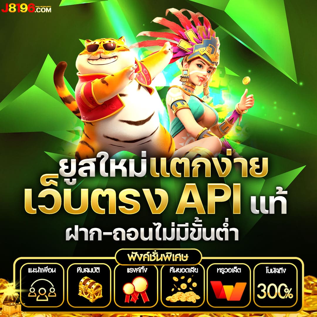 pg888เว็บตรง คาสิโนออนไลน์ครบวงจร ระบบเร็วทันใจ เล่นง่าย ได้เงินจริง