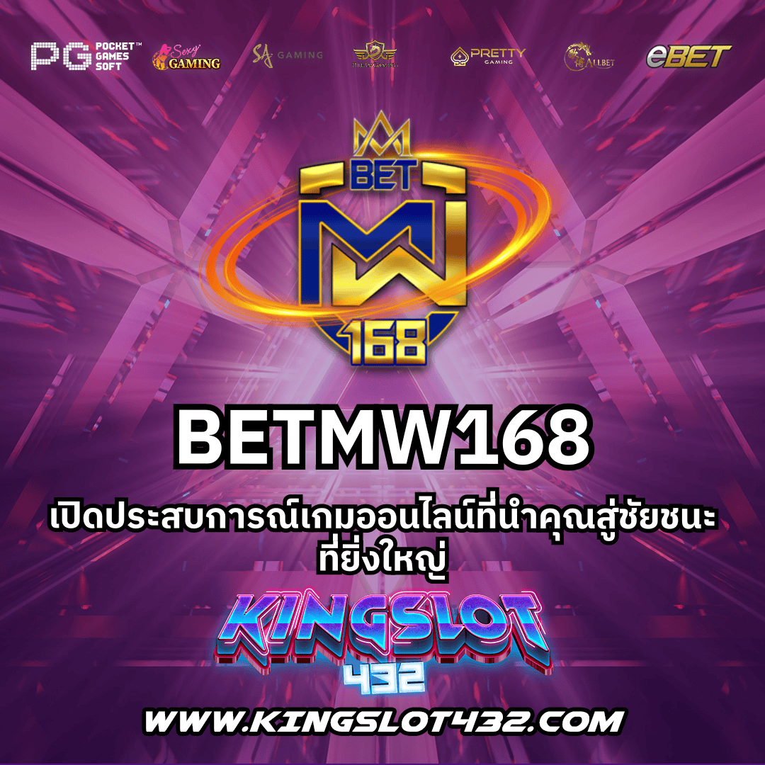 pg Zeed 42 คาสิโนยอดนิยม เดิมพันง่าย กราฟฟิกน่าตื่นเต้นระดับ 2024