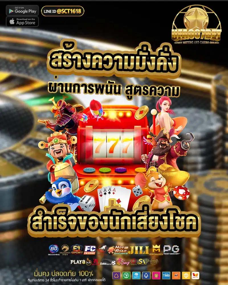 pg joker narok คาสิโนออนไลน์ชั้นนำ สล็อตแตกบ่อย พร้อมโปรโมชั่นเด็ด