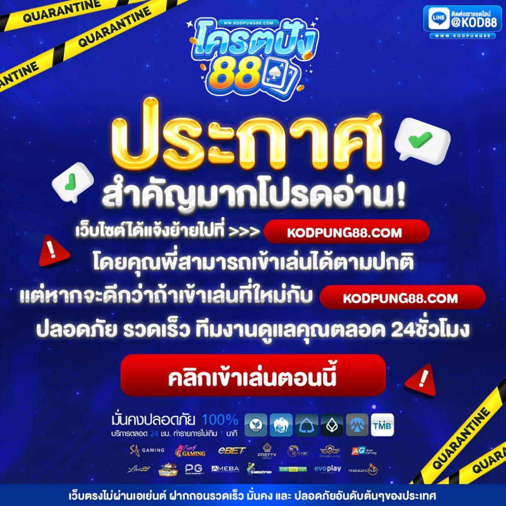 pg piggy เว็บตรง เกมมันส์ ทำเงินง่าย ออนไลน์ 2024