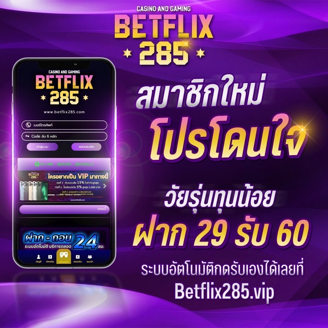pg slot auto เครดิตฟรี สมัครง่าย ฝากถอนไวทันใจ ทันสมัยแน่นอน