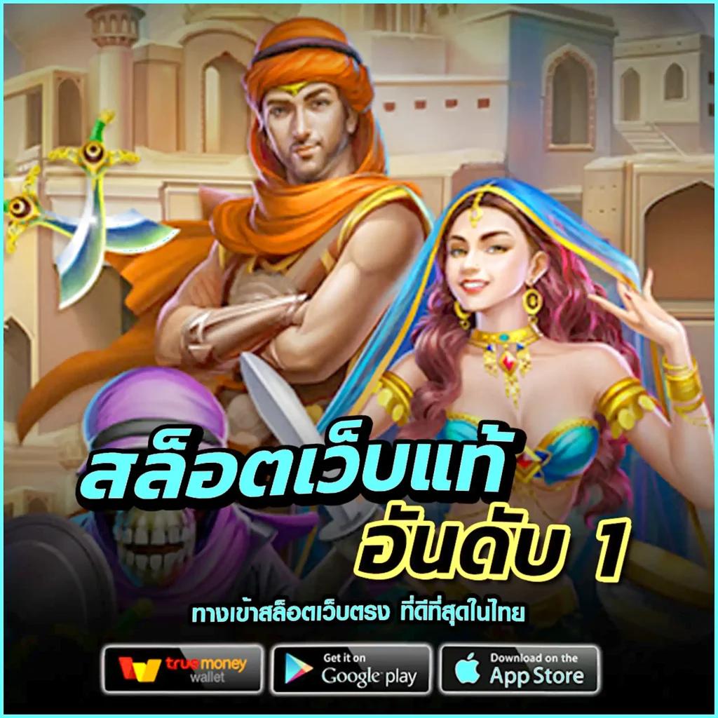 pg slot เว็บตรง ครบทุกเกมดัง มั่นคงปลอดภัยในทุกการเดิมพัน