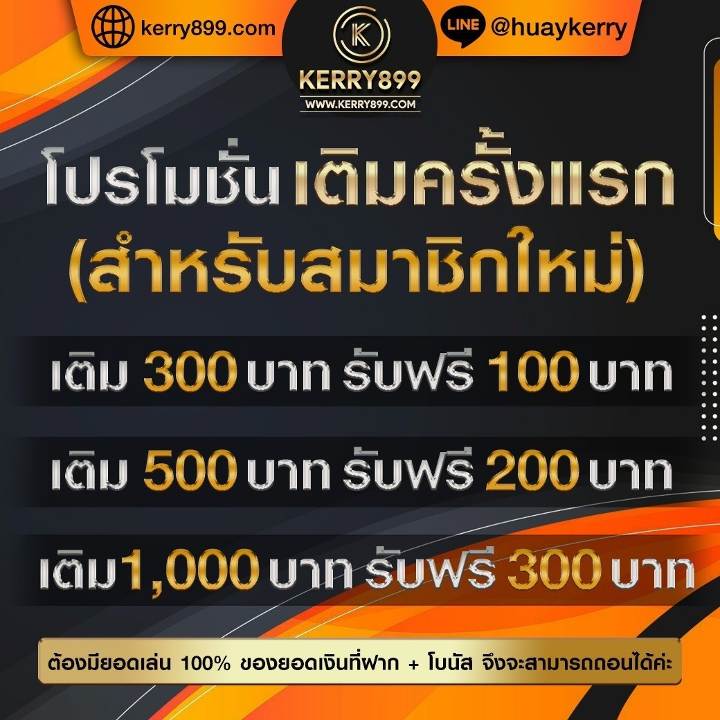 pg ดราก้อน คาสิโน ออนไลน์ เล่นง่าย พร้อมโปรโมชั่นใหม่ล่าสุด