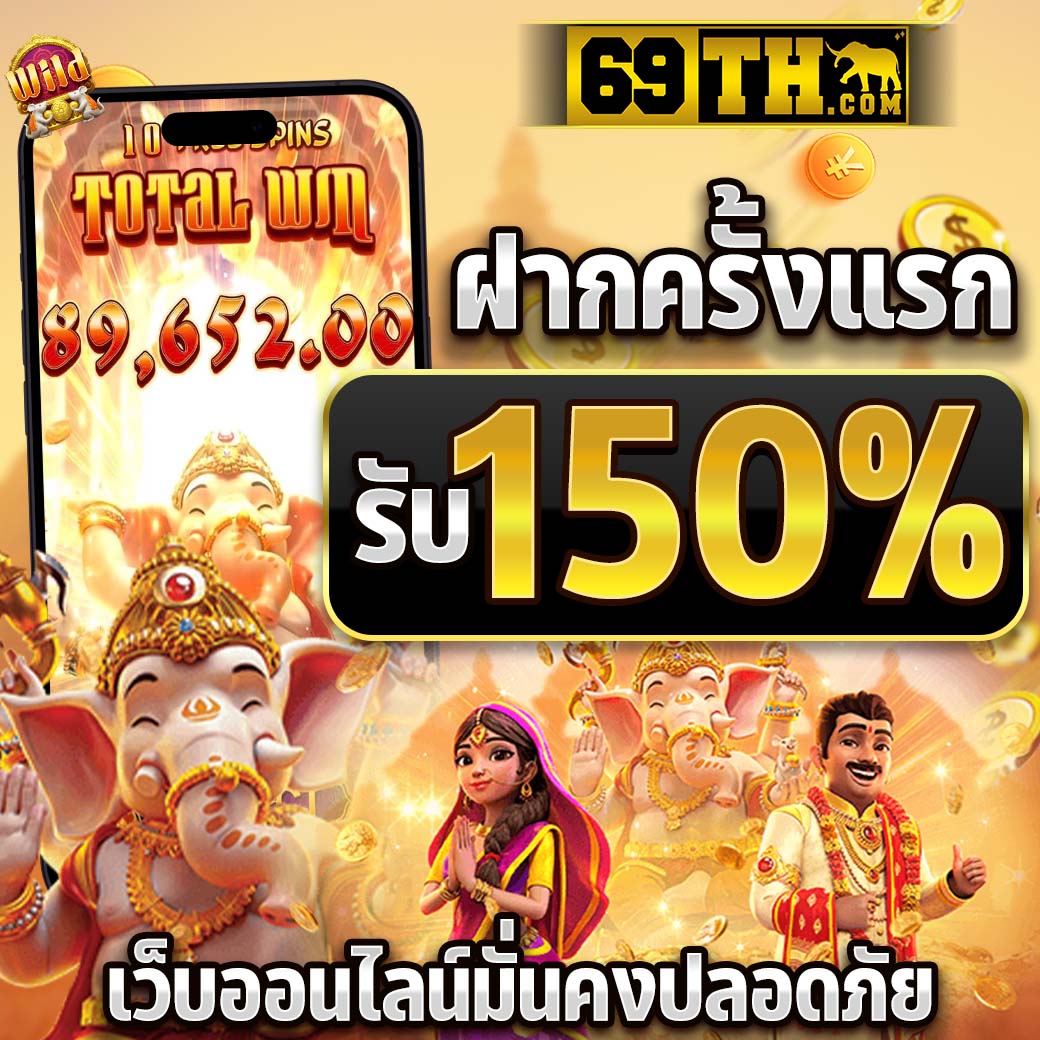 pgauto89 ศูนย์รวมเกมคาสิโนออนไลน์ ฝากง่าย ถอนไว ได้เงินจริง
