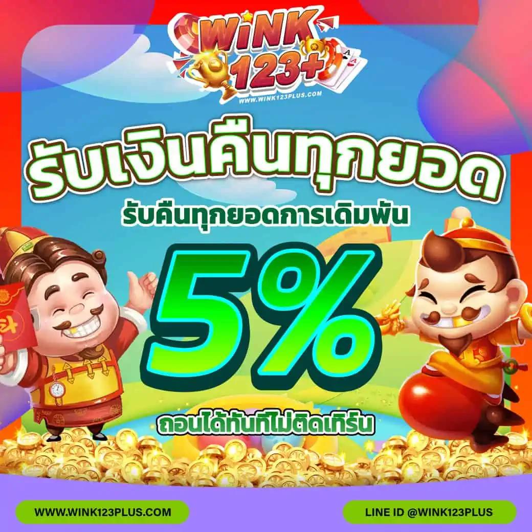 pgslot365 เว็บตรงเล่นง่ายและปลอดภัย พร้อมโปรโมชั่นสุดคุ้ม
