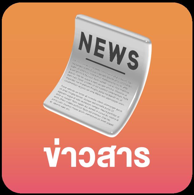 pgslot เครดิต ฟรี เว็บเดิมพันสร้างรายได้ทันใจ จ่ายเต็มไม่อั้น