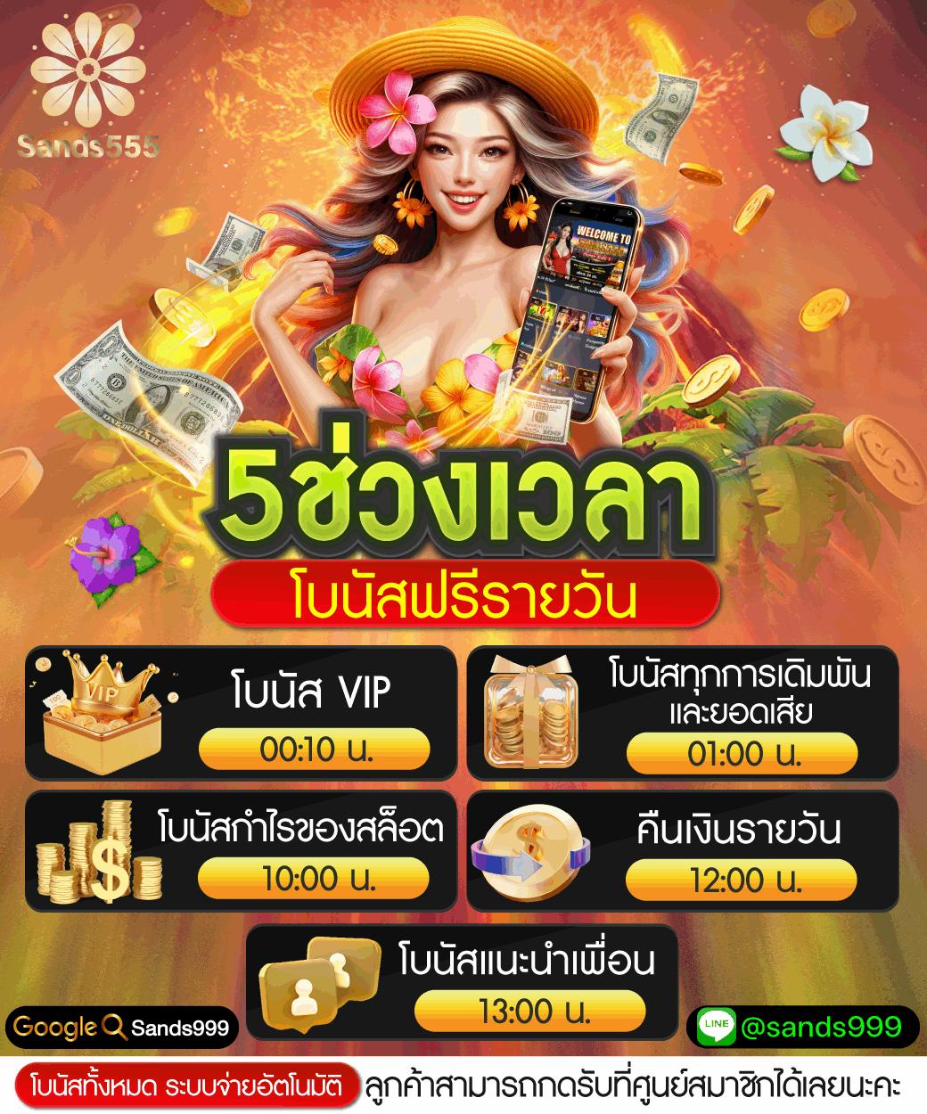pgwin888 คาสิโนเว็บตรง สล็อตอันดับหนึ่งเต็มรูปแบบ 2024
