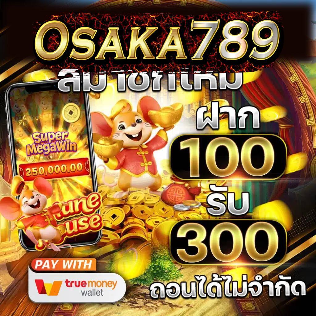 pgzeedgame คาสิโน สล็อต แทงบอล เว็บตรง เครดิตฟรี แจกจริง