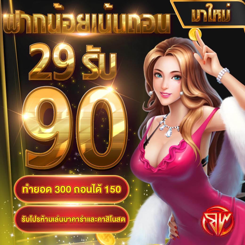 power1สล็อต คาสิโนออนไลน์อันดับหนึ่ง รวมความสนุกและโบนัสเต็มรูปแบบ