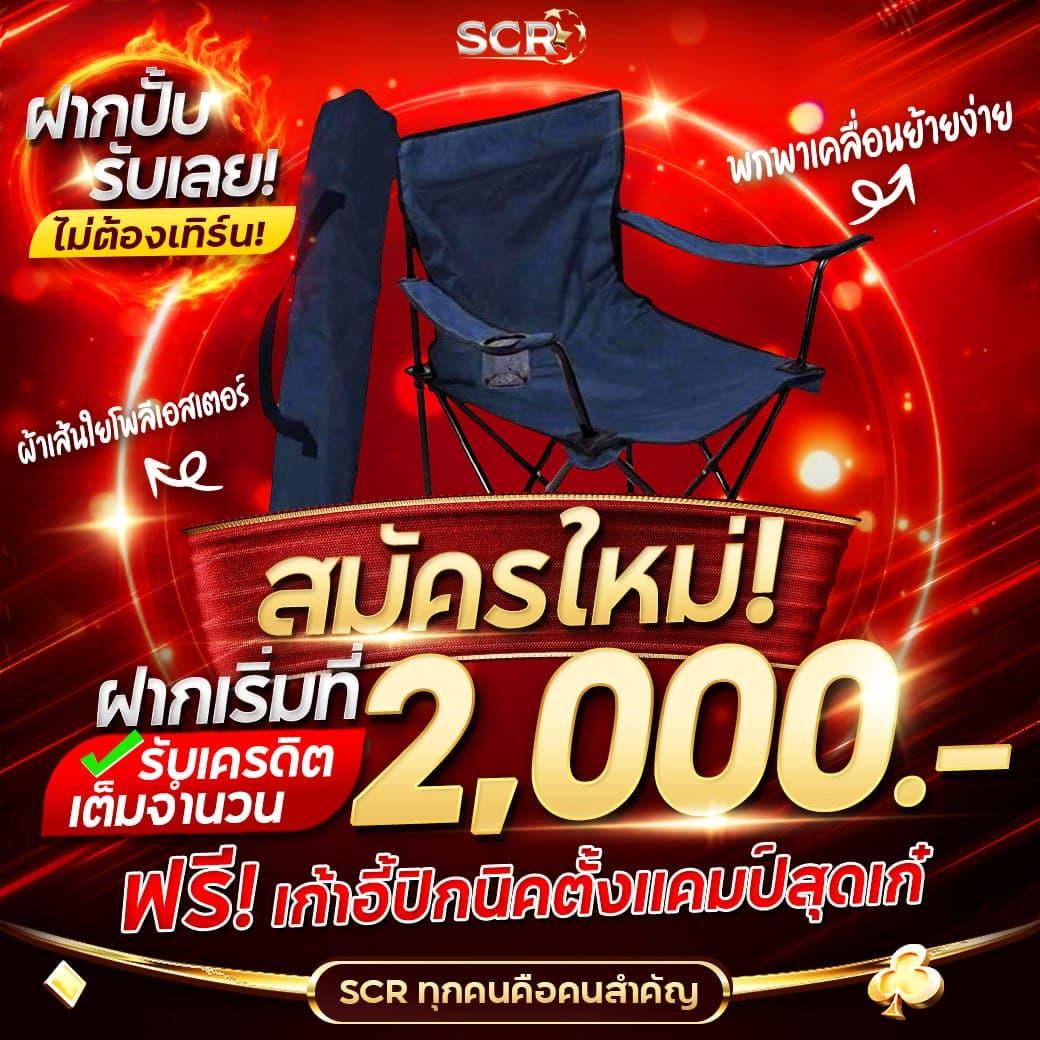 psg777 คาสิโนออนไลน์ครบวงจร รับโบนัสสุดคุ้ม สมัครง่ายที่สุด