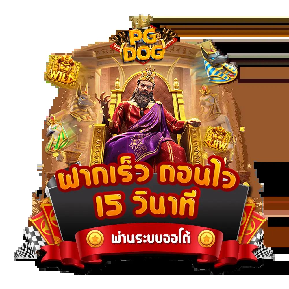 pung123plus เว็บคาสิโนออนไลน์สุดฮิต พร้อมโปรโมชั่นพิเศษใจกลางไทย