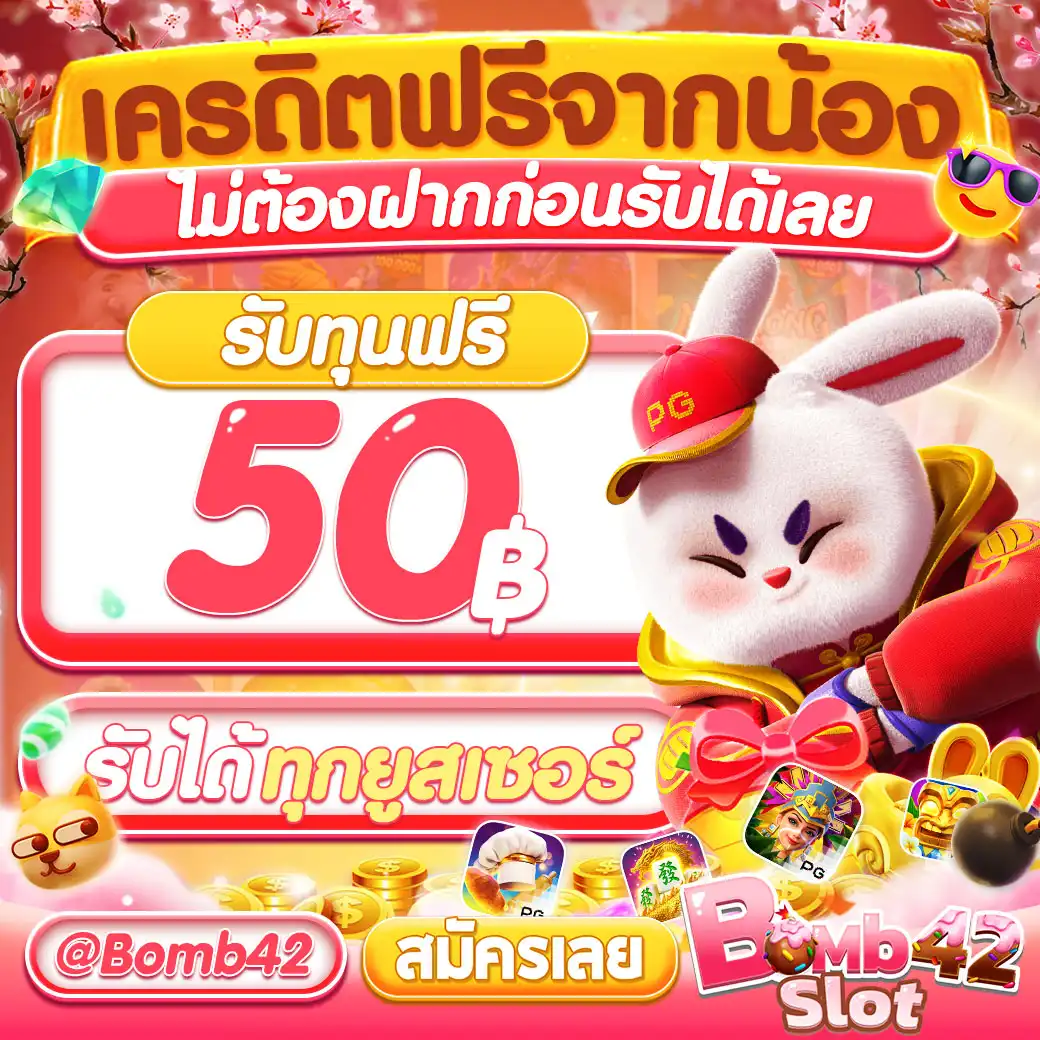 pung369plus เว็บคาสิโนออนไลน์ครบวงจร ระบบทันสมัย จ่ายเต็มทุกยอด