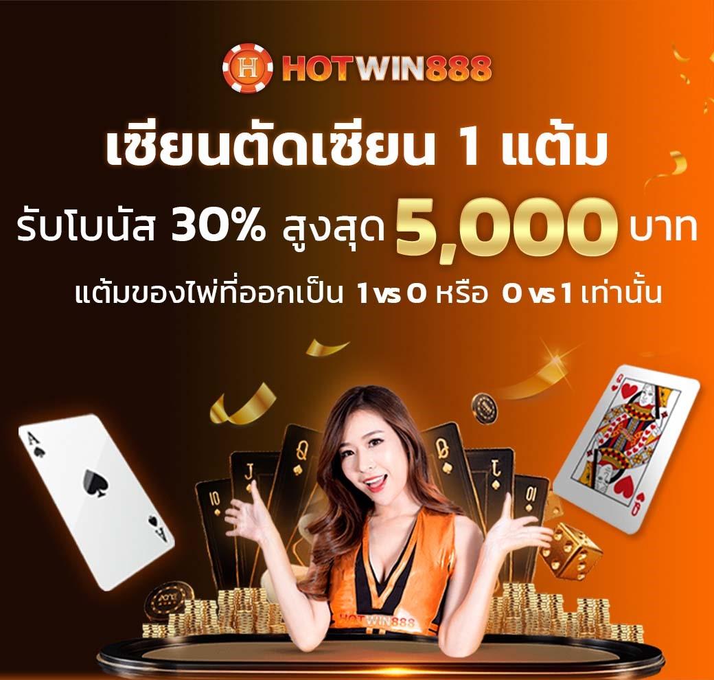 punpro66 คาสิโนออนไลน์อันดับหนึ่ง รวมเกมยอดนิยม 2024 ล่าสุด