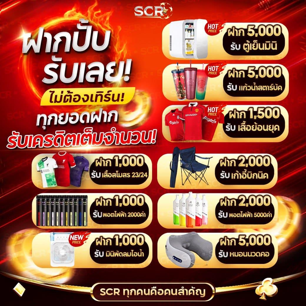 pxj เครดิตฟรี 58 สมัครใหม่ล่าสุด รับทันทีง่ายๆที่คาสิโนออนไลน์ยอดนิยม