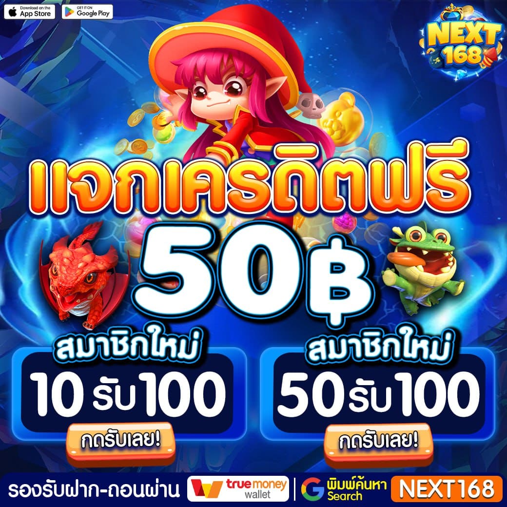 racha lotto เว็บคาสิโนออนไลน์อันดับหนึ่ง พร้อมเครดิตฟรี 2024