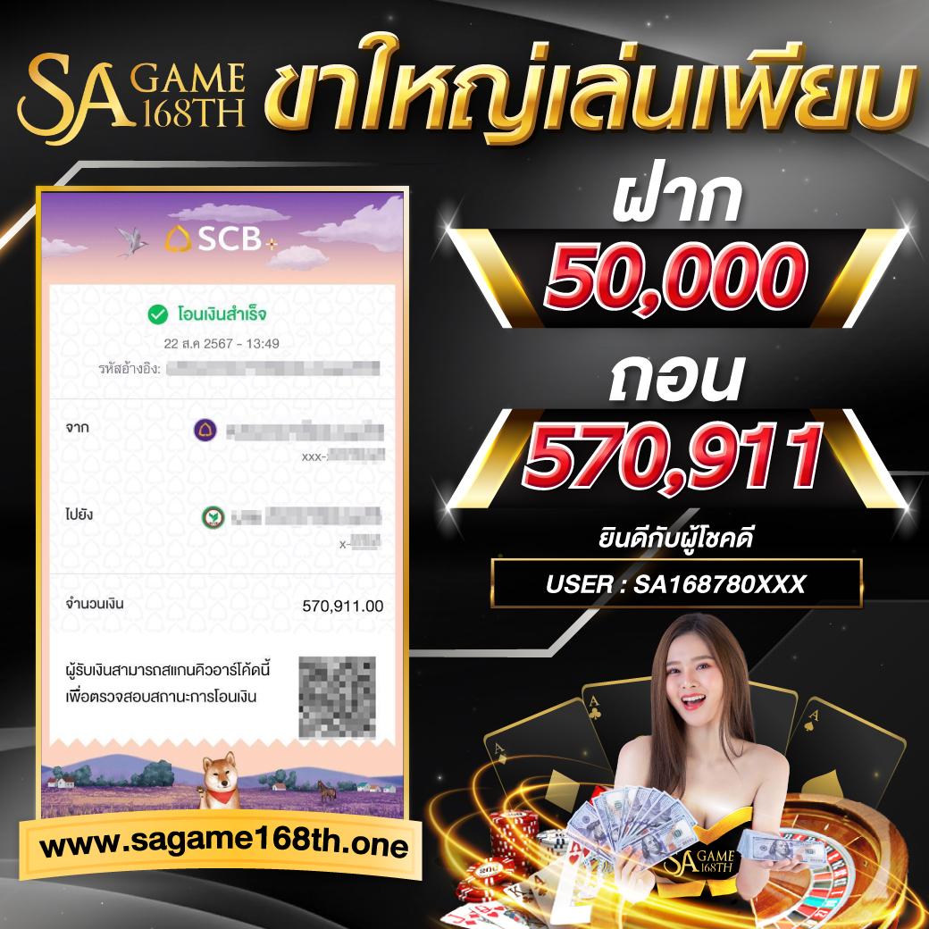 rama69 คาสิโนชั้นนำ พร้อมโปรโมชั่นสุดฮิตในไทย
