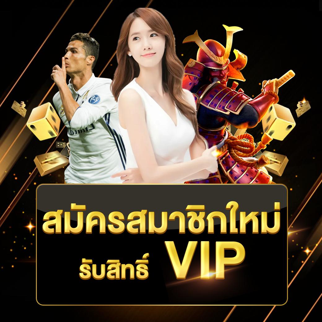 rich777pg ฝากถอนรวดเร็ว ตลอด 24 ชั่วโมง สมัครง่าย เล่นฟรี