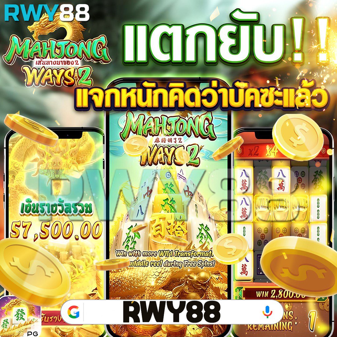 rich88 คาสิโนออนไลน์ระดับแนวหน้า พร้อมโปรโมชั่นสุดฮิตในไทย