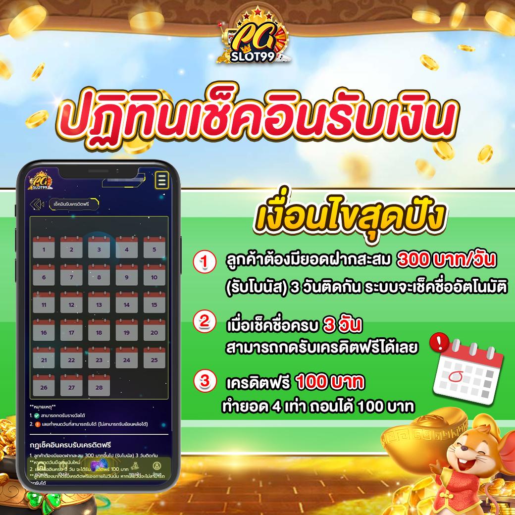 rich คาสิโนออนไลน์ สมัครง่าย รับโปรโมชั่นทันที พร้อมเครดิตฟรี