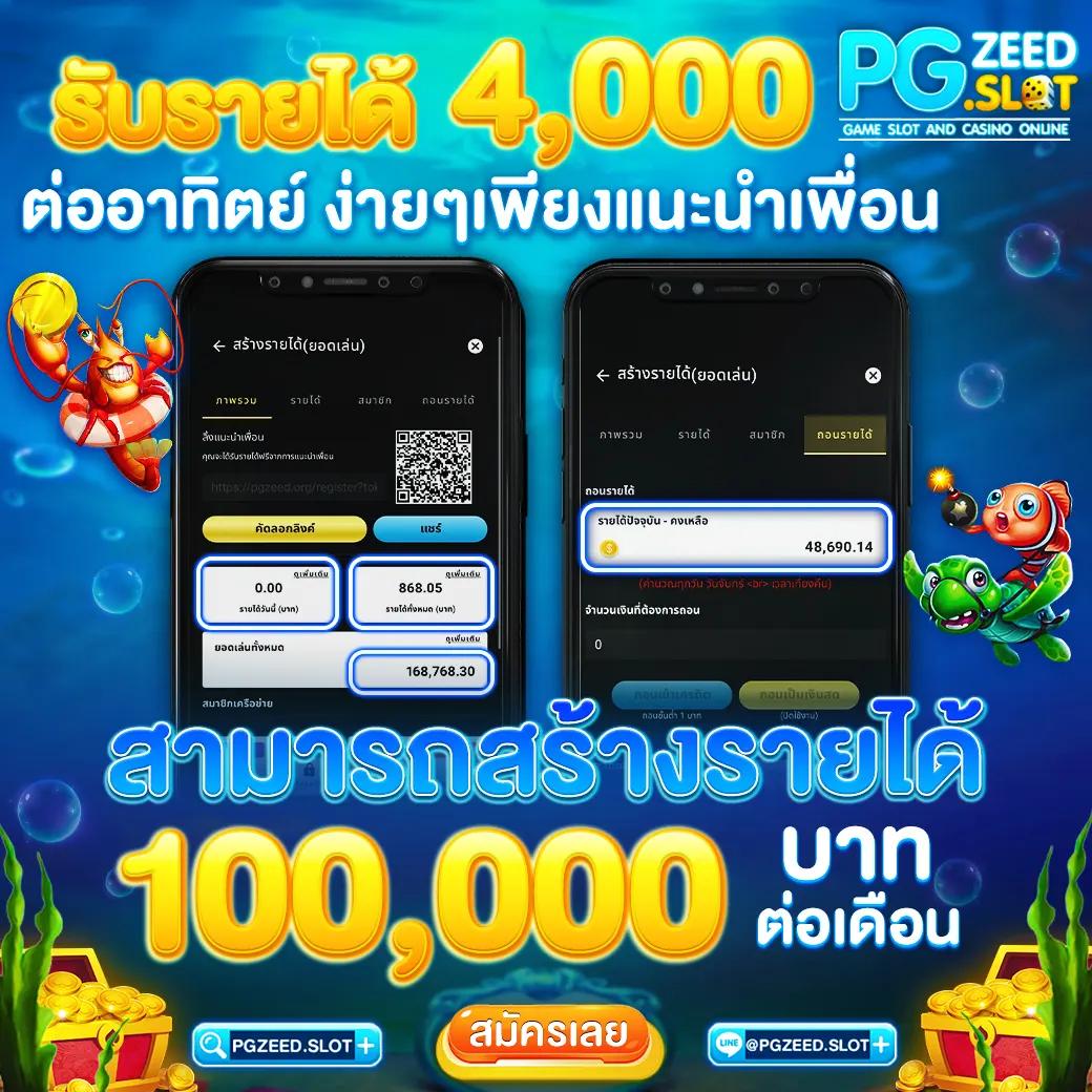 romaslot888 เกมเดิมพันทันสมัย พร้อมโปรโมชั่นสุดคุ้ม 2024