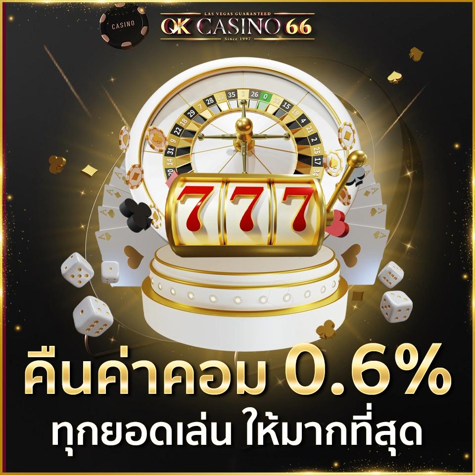 royal777 คาสิโนออนไลน์ เว็บตรง ฝาก-ถอน ไม่มีขั้นต่ำ 2024