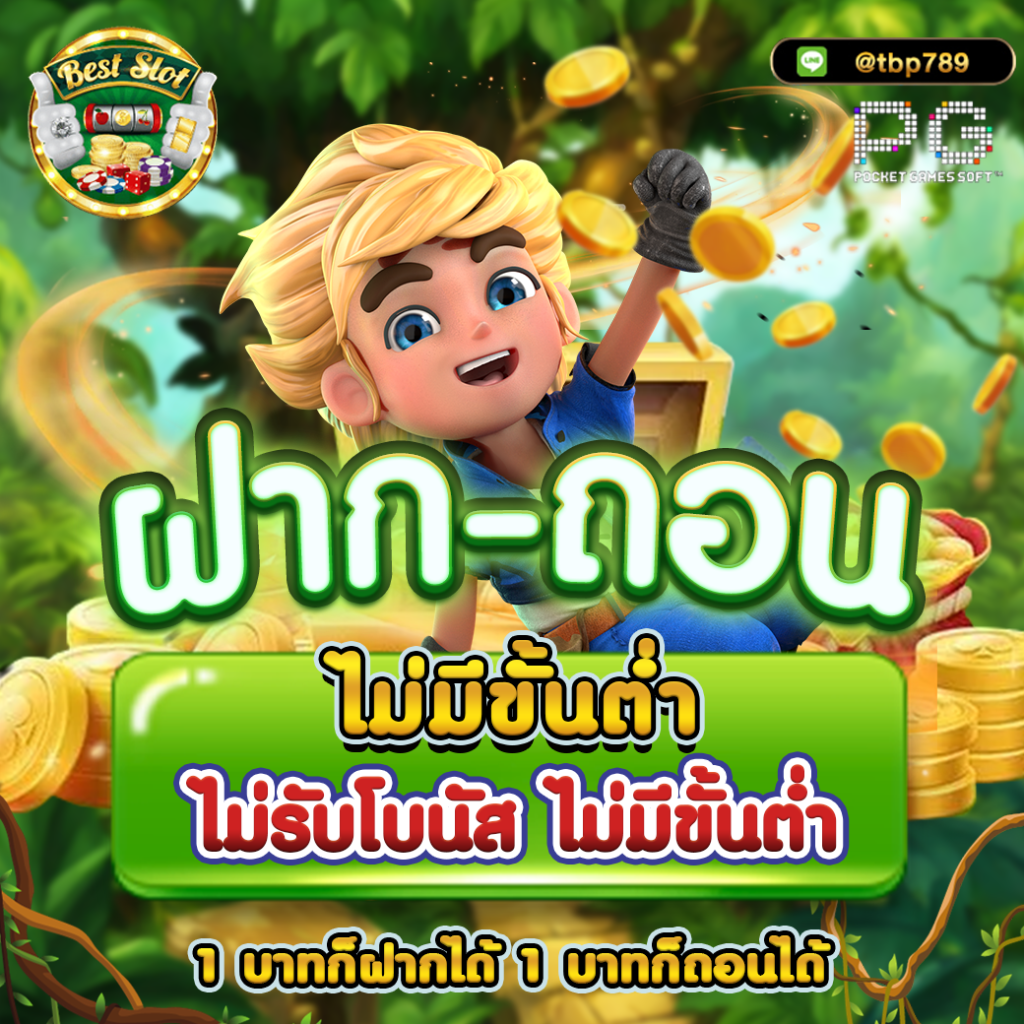 royal9999 คาสิโนสุดฮิต รางวัลแตกง่าย จ่ายจริงทุกวัน
