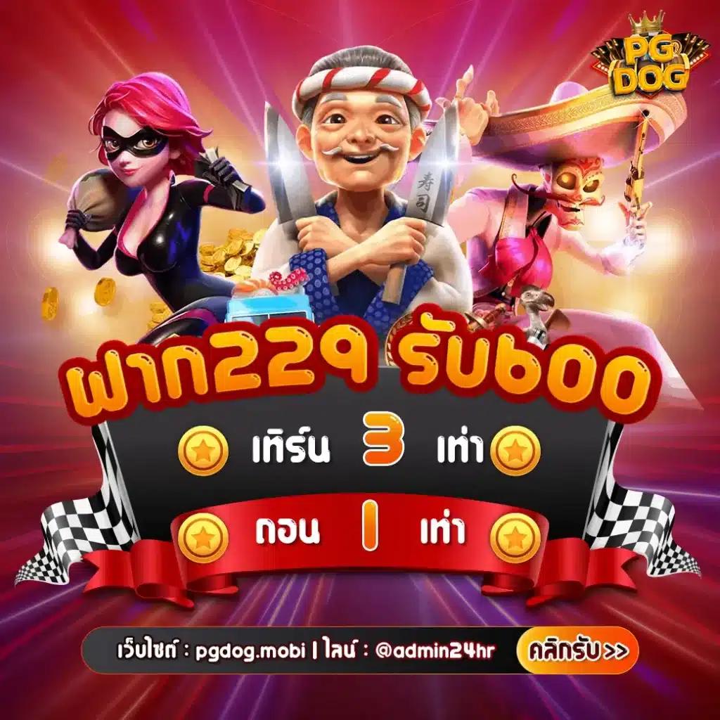 rumruay slot คาสิโนออนไลน์อันดับ1 ระบบทันสมัย มีโบนัสเพียบ
