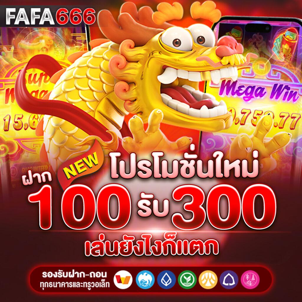 sa1688 คาสิโนออนไลน์สุดฮิต ครบทุกเกมเดิมพันใหม่ล่าสุด