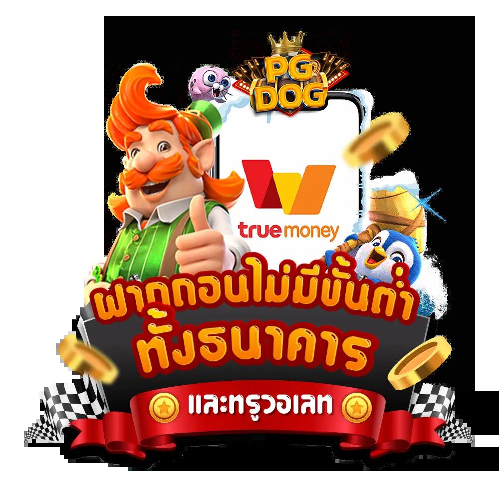 sagame168 คาสิโนเล่นง่าย จบทุกการเดิมพันครบมือปลอดภัยมั่นใจ