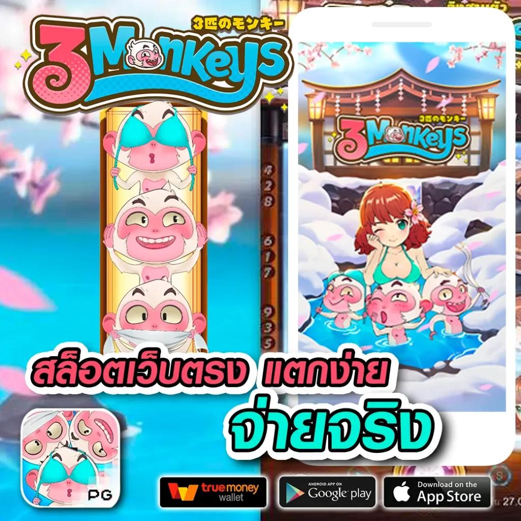 sand89 คาสิโนออนไลน์ทันสมัย รวมเกมสล็อตและเดิมพันสุดฮิต 2024