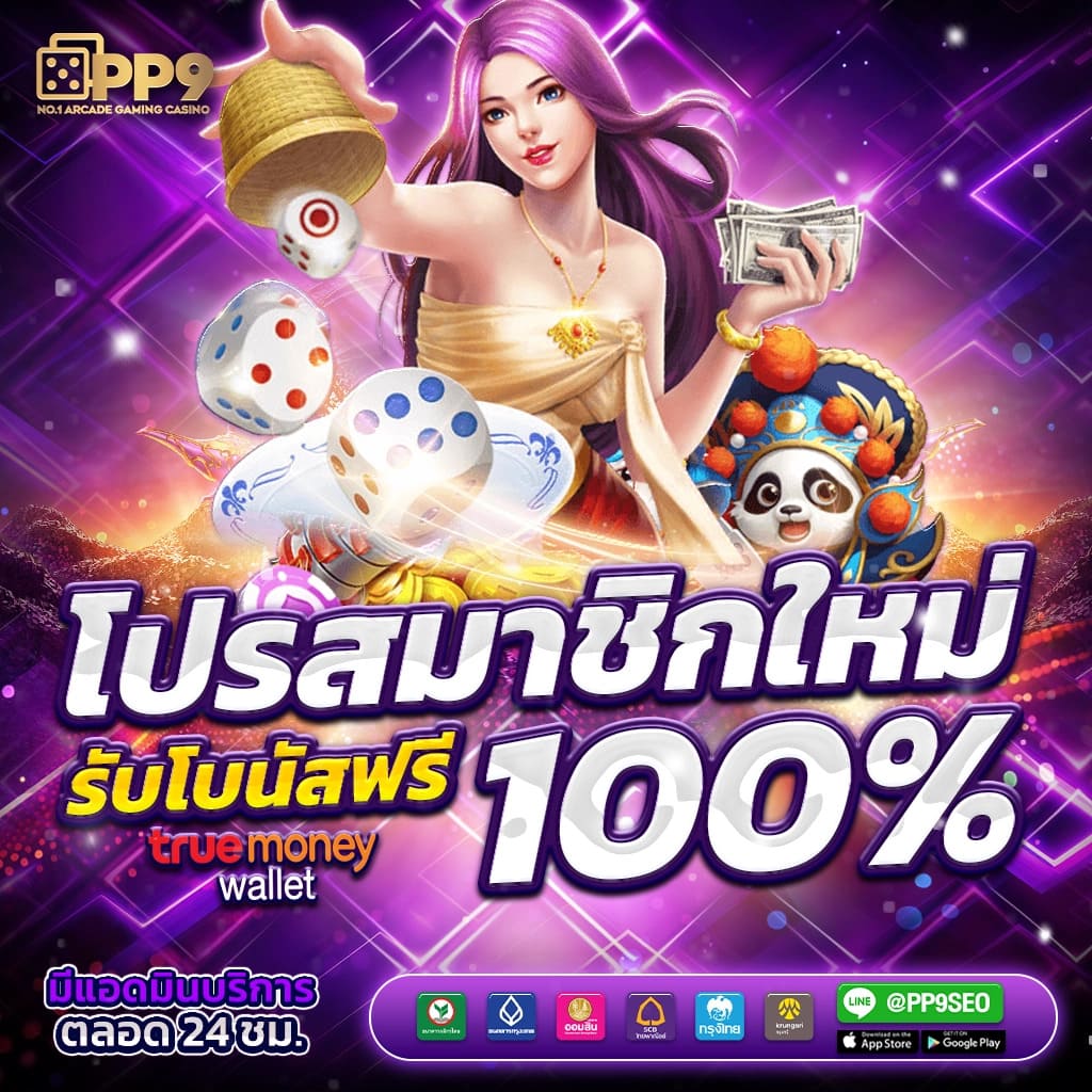sandcity88 เว็บคาสิโนออนไลน์ครบวงจร ระบบทันสมัย แตกง่าย จ่ายจริง