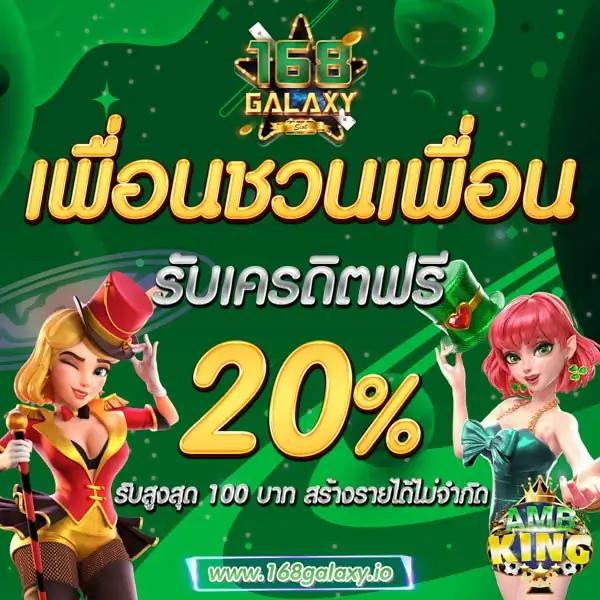 sawan888สล็อต เว็บหลักสล็อตแตกง่าย สมัครง่ายไลฟ์สดมันส์กว่า
