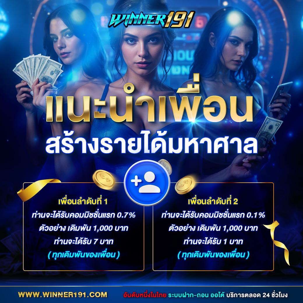 sbet567 แบรนด์คาสิโนออนไลน์ระดับแนวหน้า เว็บเดิมพันครบครัน 2024